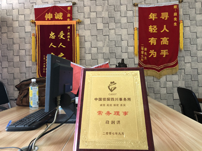 「昭平县私家调查」告诉你协议离婚的条件