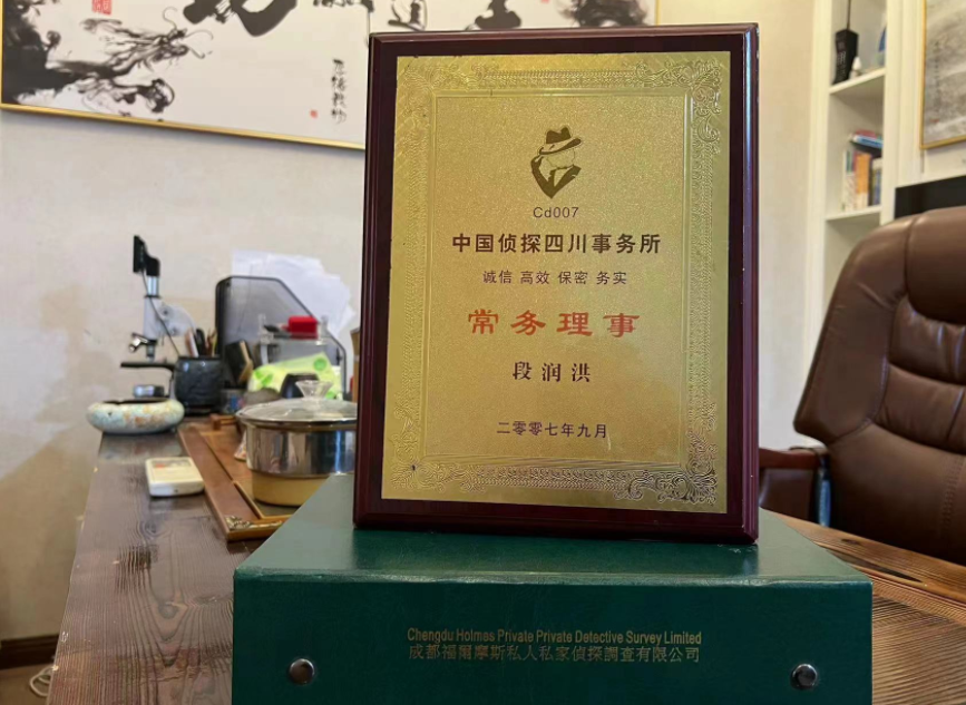昭平县私家调查公司是否靠谱怎么判断？
