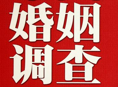  昭平县私人调查给你挽回婚姻的忠告