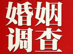 「昭平县调查取证」诉讼离婚需提供证据有哪些